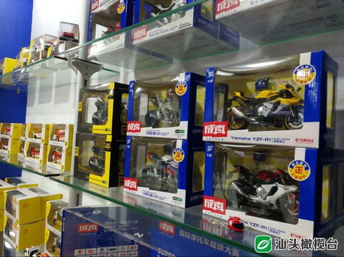 汕头 全国玩具质量提升的领军者，科教玩具产业蓬勃发展