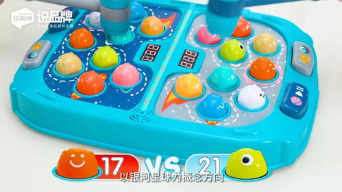 五星玩具 像生产食品一样生产玩具的科教品牌理念