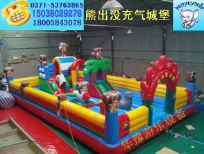 郑州华豫游乐设备厂 打造海量高清图片库，引领电子产品玩具视觉体验