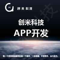 安卓与iOS定制开发 赋能文教科技创新的双引擎