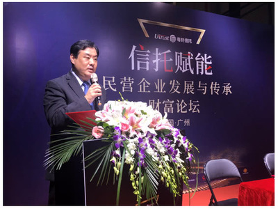 金侨携手粤财信托成立慈善信托基金 以专业金融工具赋能文教科技开发