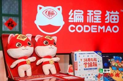 张泉灵携手编程猫亮相《知识春晚》，共话科技时代“教好娃”的文教科技新路径