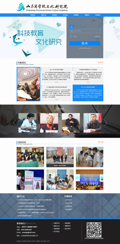 文教科技开发 科学文化教育网站的创新与实践